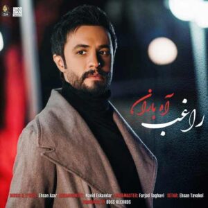 دانلود آهنگ راغب آه باران
