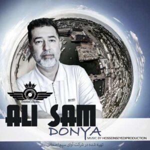 دانلود آهنگ علی سام دنیا