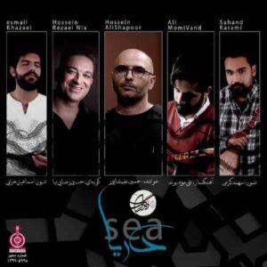 دانلود آهنگ حسین علیشاپور دریا