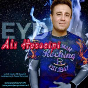 دانلود آهنگ علی حسینی عید