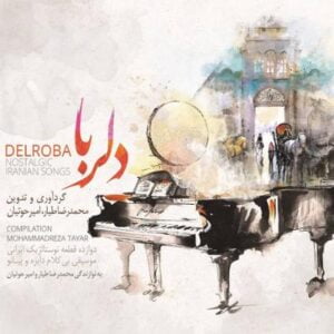 آلبوم دلربا اثری از محمدرضا طیار و امیر حوتیان
