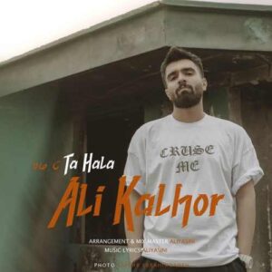 دانلود آهنگ علی کلهر تا حالا