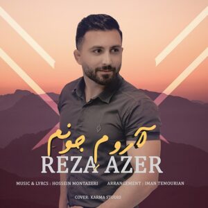 دانلود آهنگ رضا آضر آروم جونم