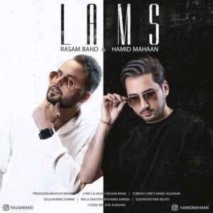 دانلود آهنگ رسام بند و حمید ماهان لمس