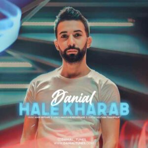 دانلود آهنگ دانیال  حال خراب