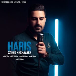 دانلود آهنگ سعید کشاورز حریص