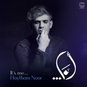 آلبوم أنا اثری از Haytham Noor