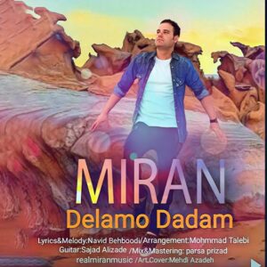 دانلود آهنگ میران دلمو دادم