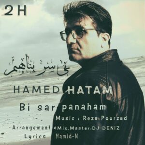 دانلود آهنگ حامد حاتم بی سر پناهم