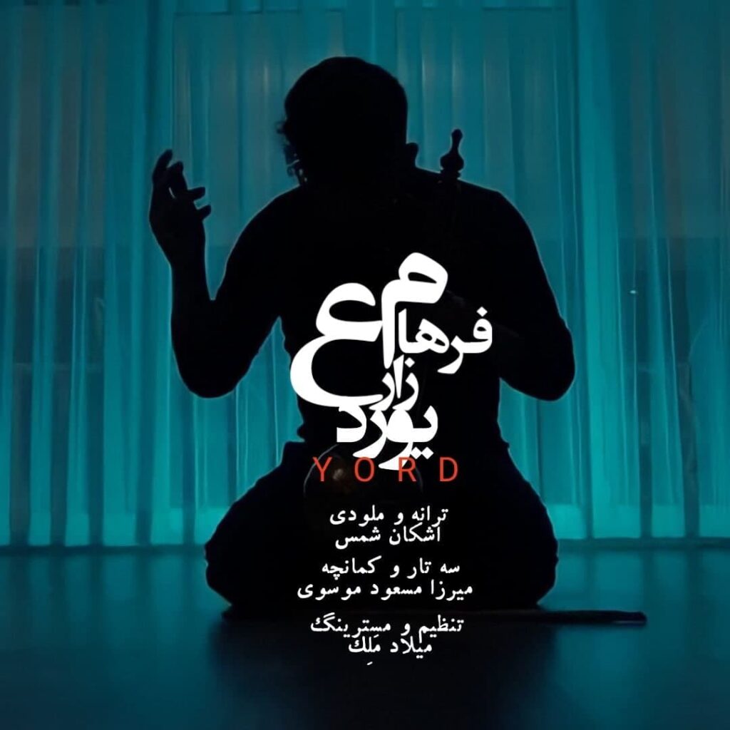 دانلود آهنگ مجتبی آرتام هفت خوان عشق