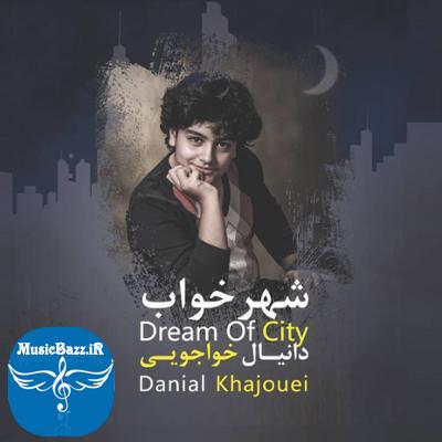 آلبوم شهر خواب اثری از دانیال خواجویی