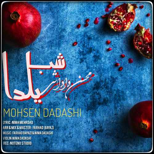 دانلود آهنگ محسن داداشی شب یلدا