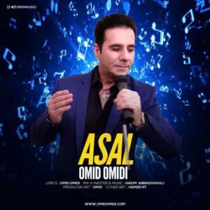 دانلود آهنگ امید امیدی عسل