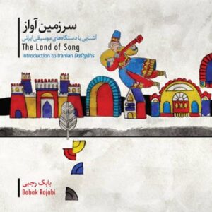 دانلود آلبوم سرزمین آواز اثری از بابک رجبی