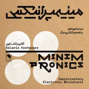دانلود آلبوم مینیمپرانیکس اثری از کلاریز کشاورز