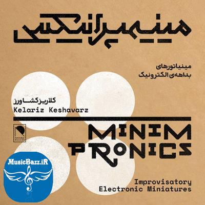 دانلود آلبوم مینیمپرانیکس اثری از کلاریز کشاورز