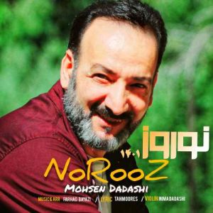 دانلود آهنگ محسن داداشی نوروز