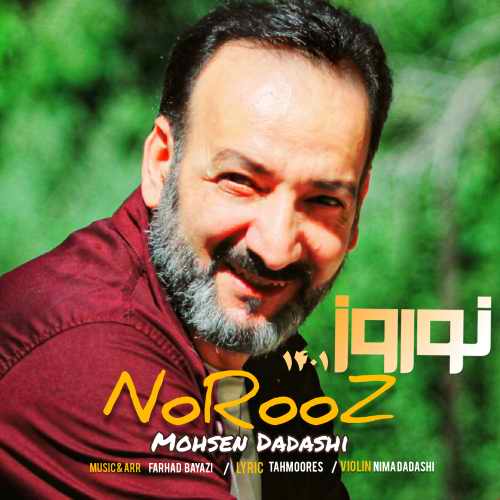 دانلود آهنگ محسن داداشی نوروز