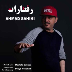 دانلود آهنگ احمد صحیحی رفتارات
