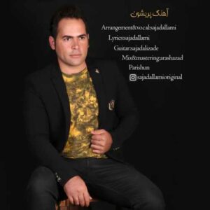 دانلود آهنگ سجاد علامی پریشون