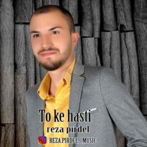 دانلود آهنگ رضا پیردل تو که هستی