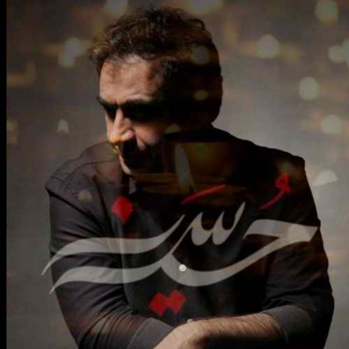 دانلود آهنگ سعید شهروز غریب