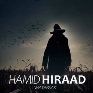 دانلود آهنگ حمید هیراد مترسک