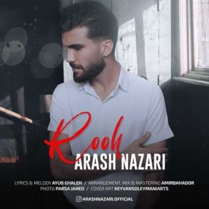 دانلود آهنگ آرش نظری  روح