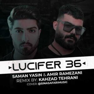 دانلود ریمیکس آهنگ امیر رمضانی