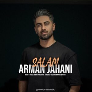 دانلود آهنگ آرمان جهانی سلام