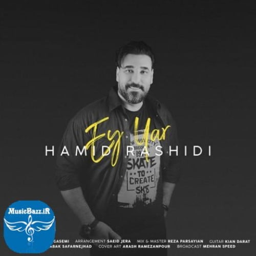 دانلود آهنگ حمید رشیدی ای یار