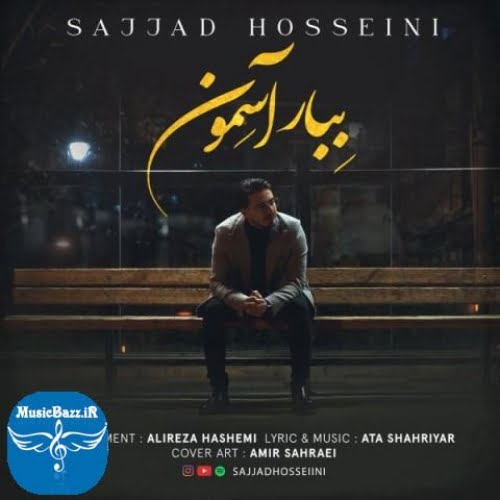 دانلود آهنگ سجاد حسینی ببار آسمون