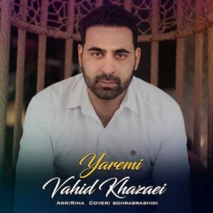 دانلود آهنگ وحید خزایی  یارمی