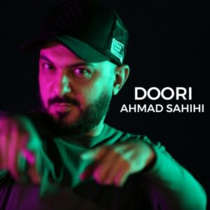 دانلود آهنگ احمد صحیحی دوری