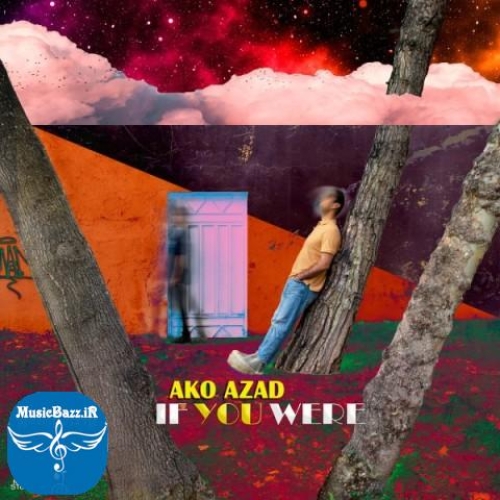 دانلود آهنگ آکو آزاد اگه تو بودی