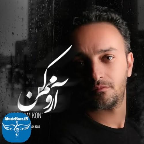 دانلود آهنگ علی نصر آرومم کن