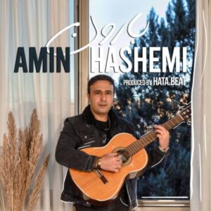 بارون - امین هاشمی