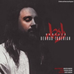 رابطه - بهراد طاهریان