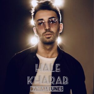 دانلود آهنگ دانیال تونز حال خراب
