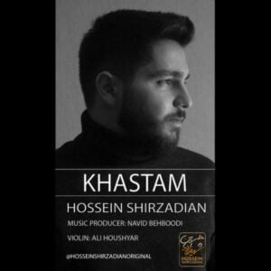 دانلود آهنگ حسین شیرزادیان خستم