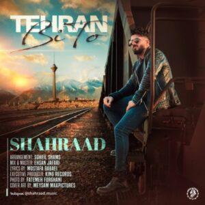 تهران بی تو - شهراد
