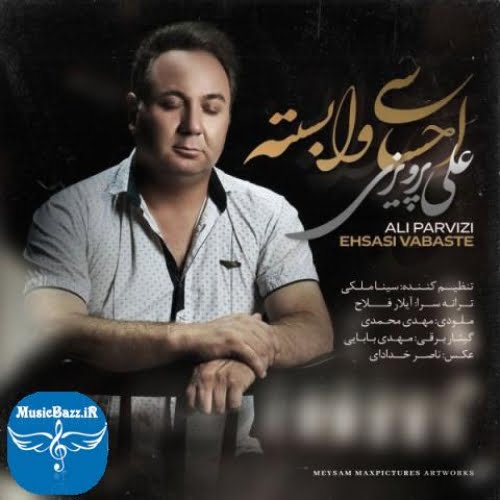 دانلود آهنگ علی پرویزی احساسی وابسته