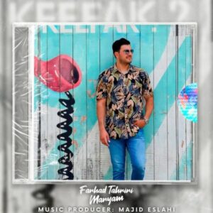 مریم - فرهاد تحریری