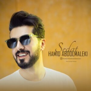 صدات - حمید عبدالملکی