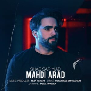 شب سر میاد - مهدی آراد