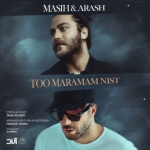 تو مرامم نیست - مسیح و آرش AP