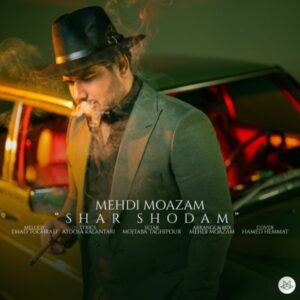 شر شدم - مهدی معظم