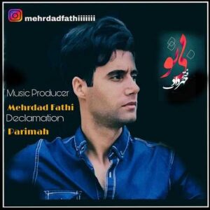 دانلود آهنگ مهرداد فتحی  بی تو