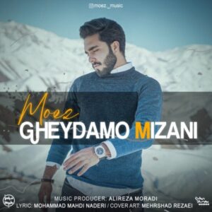 قیدمو میزنی - معز گوهری
