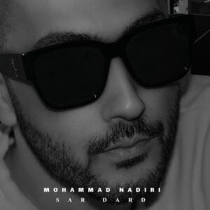 سر درد - محمد ندیری